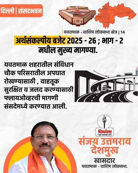 लिफ्ट इरिगेशन सिस्टीम प्रणाली